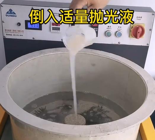 抛光液增加上城不锈钢机械配件金属光泽