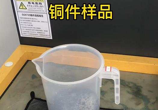 上城紫铜高频机配件样品